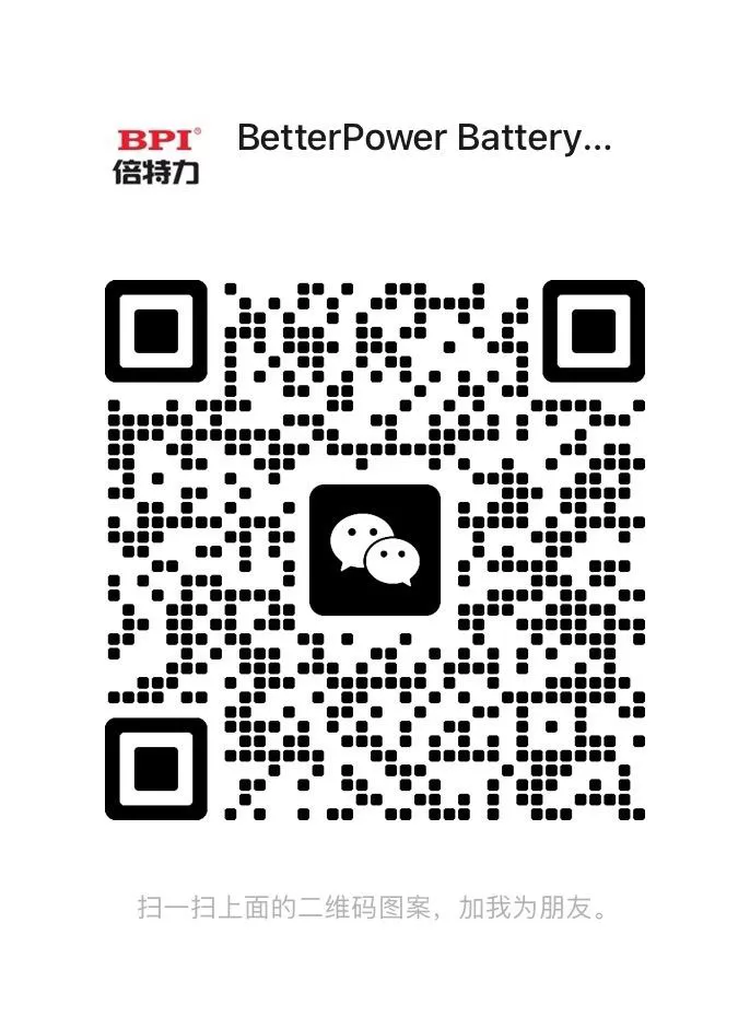 Shenzhen Better Power Battery Co., Ltd.